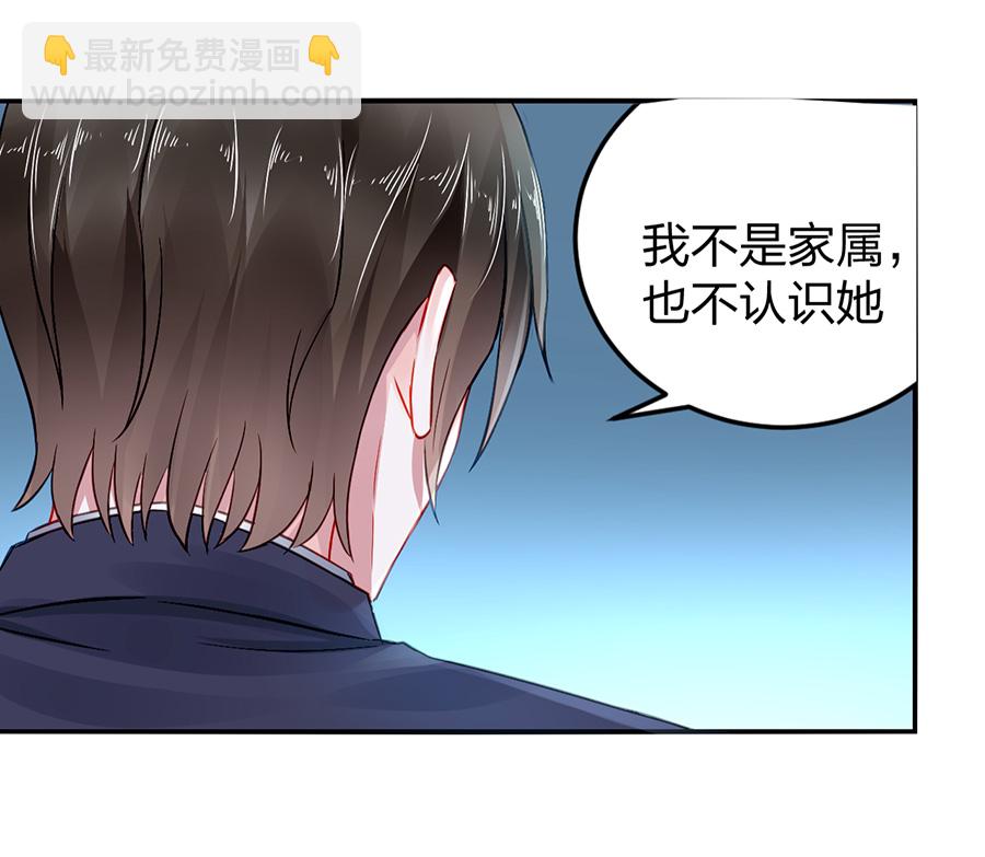 第14话 保守秘密16