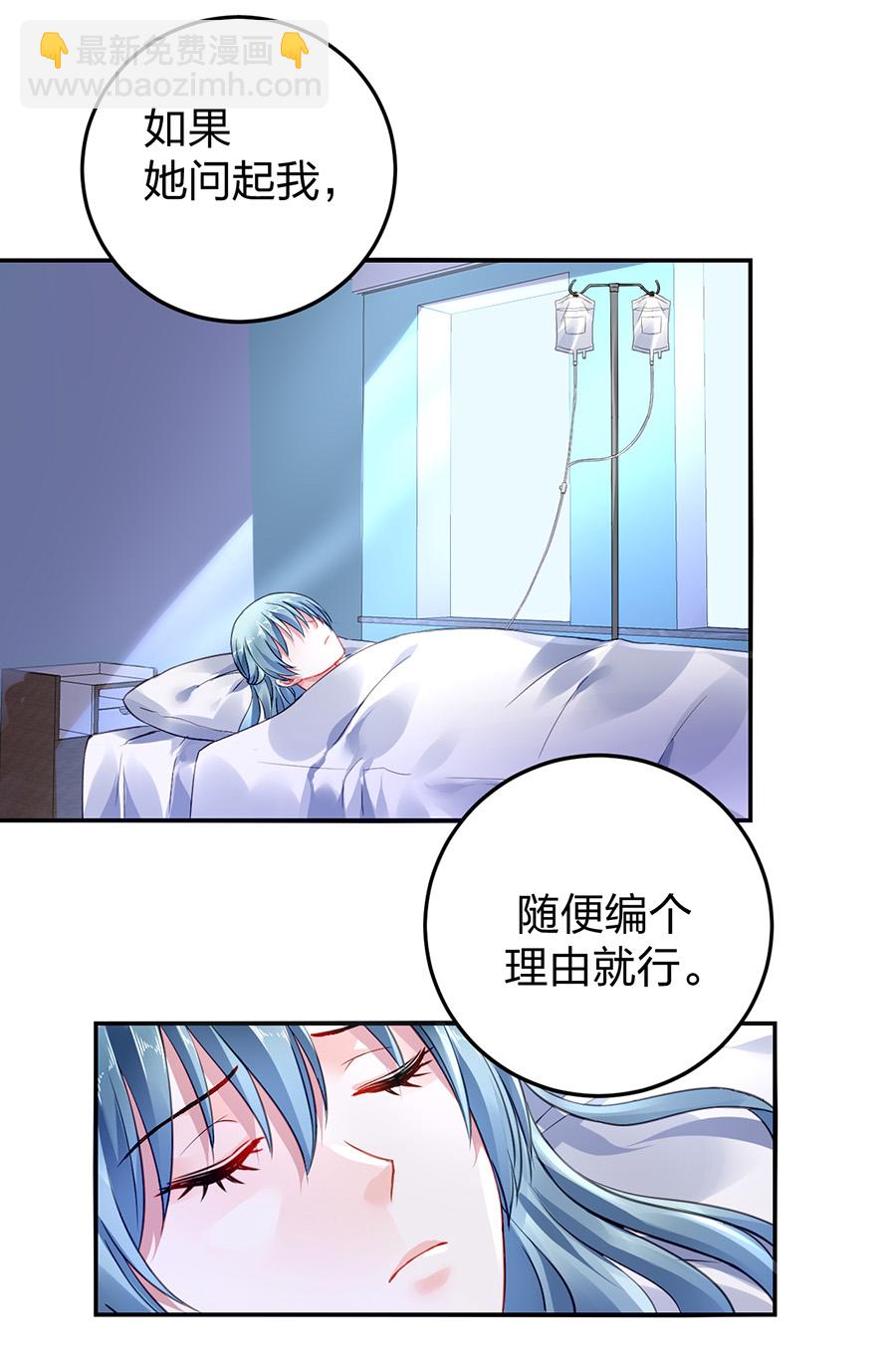 第14话 保守秘密18