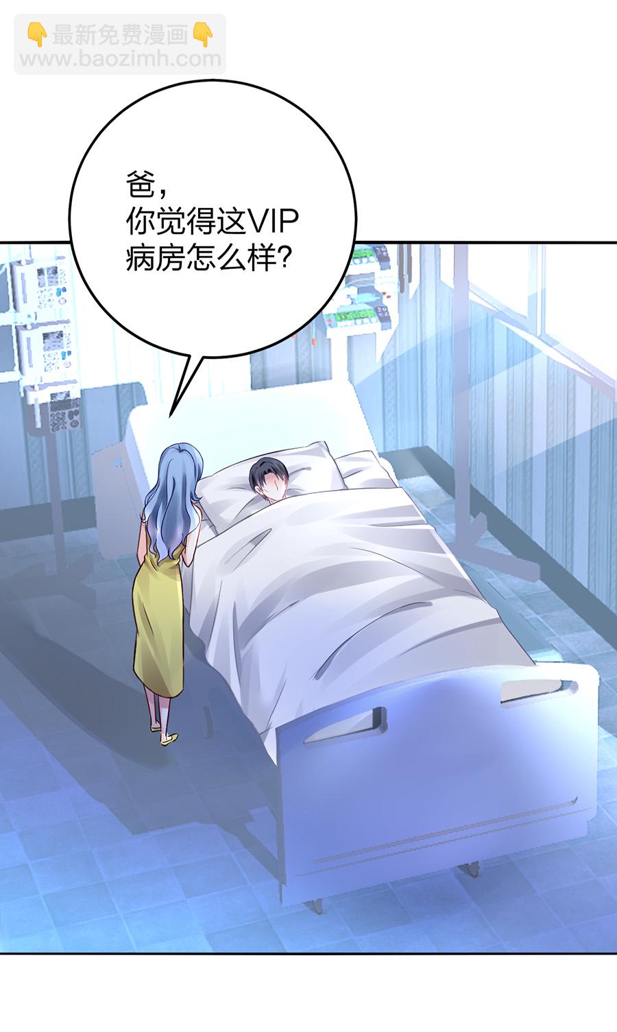 第14话 保守秘密21