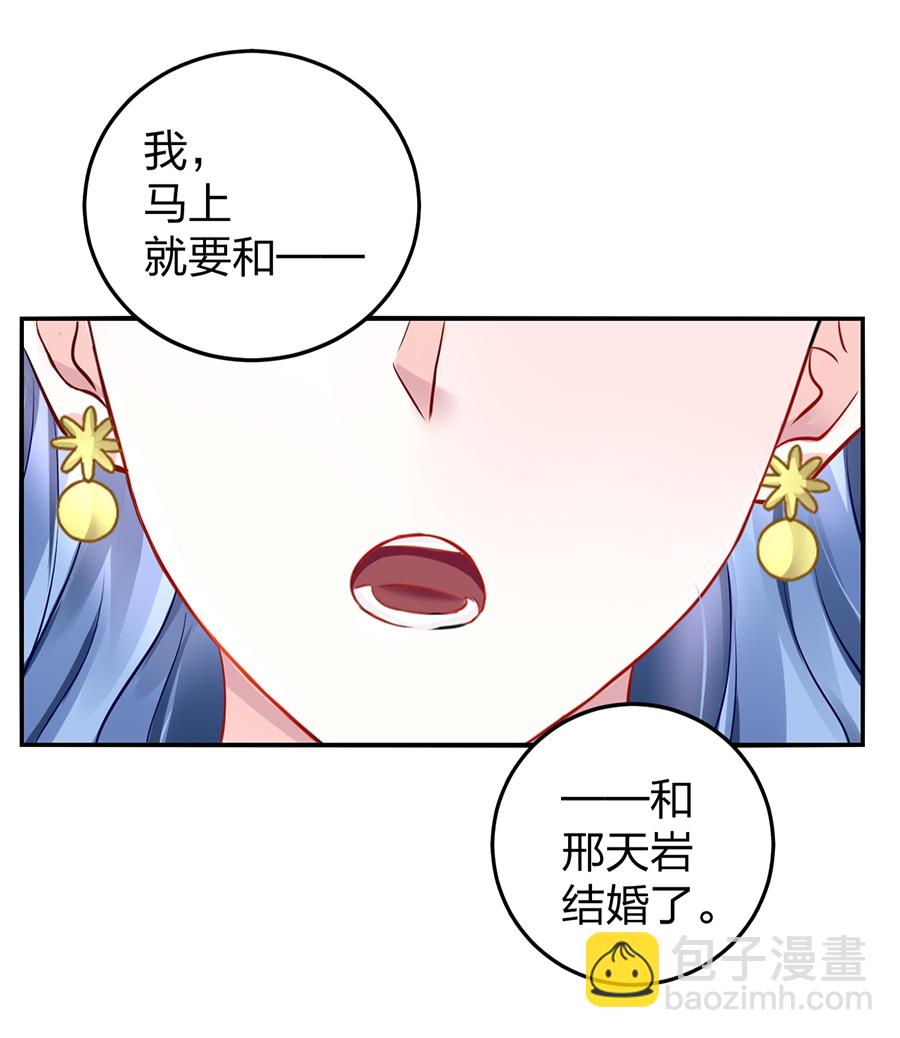 第14话 保守秘密26