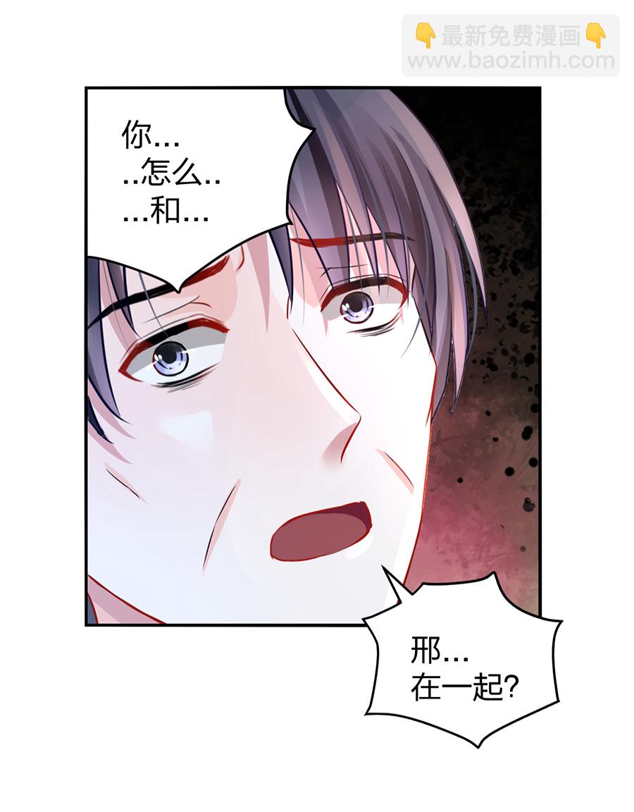 第14话 保守秘密27