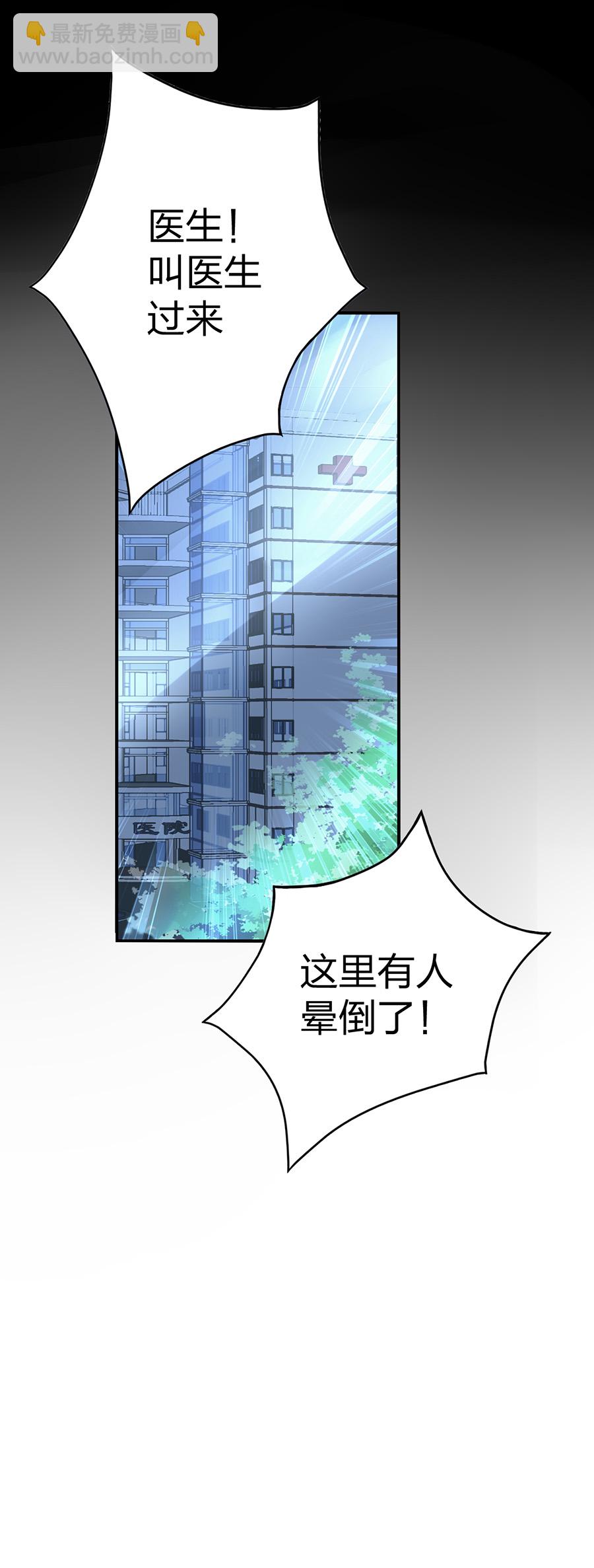 第14话 保守秘密3