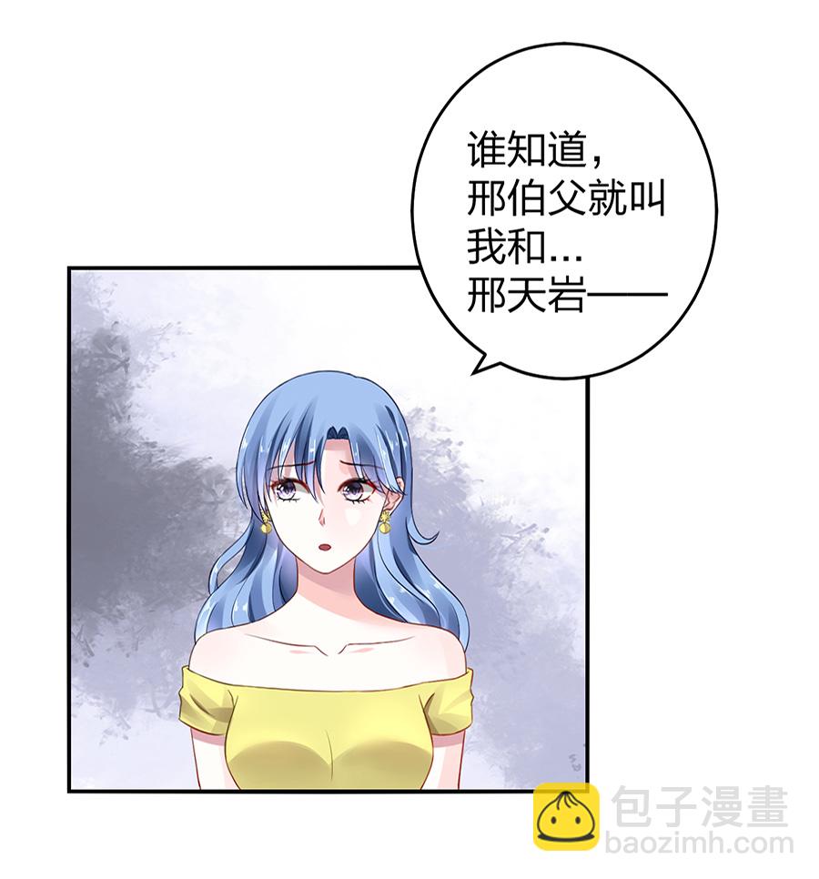 第14话 保守秘密32