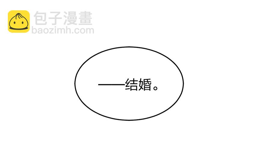 第14话 保守秘密33