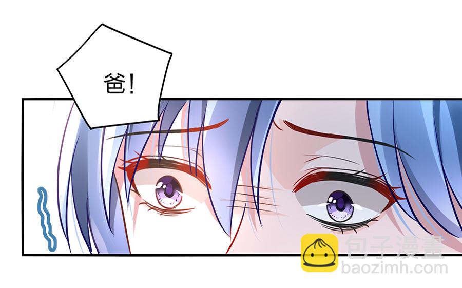 第14话 保守秘密36