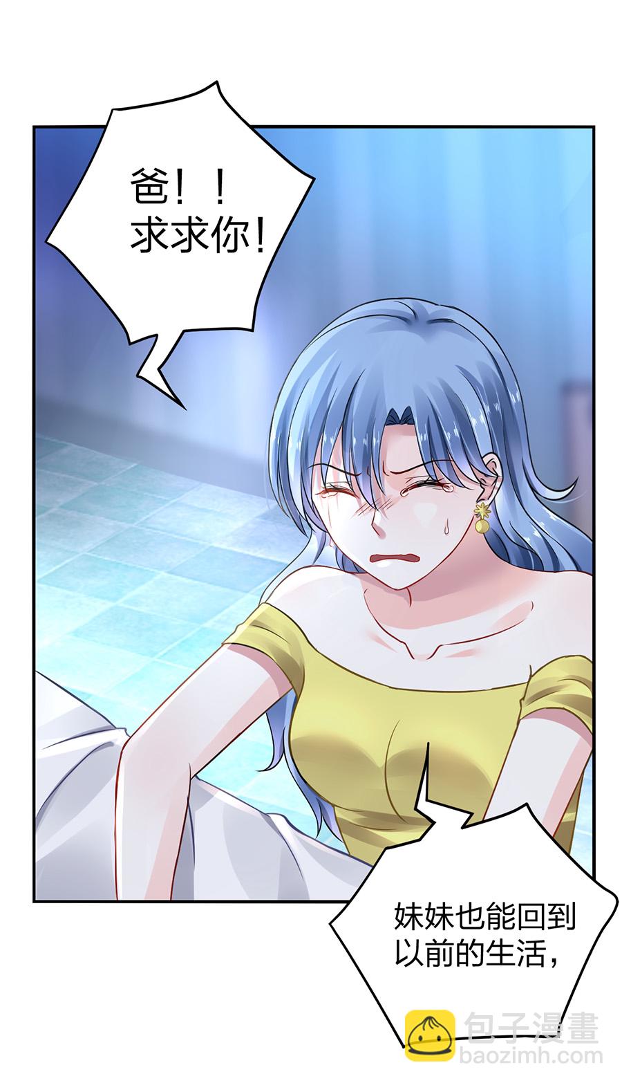 第14话 保守秘密38