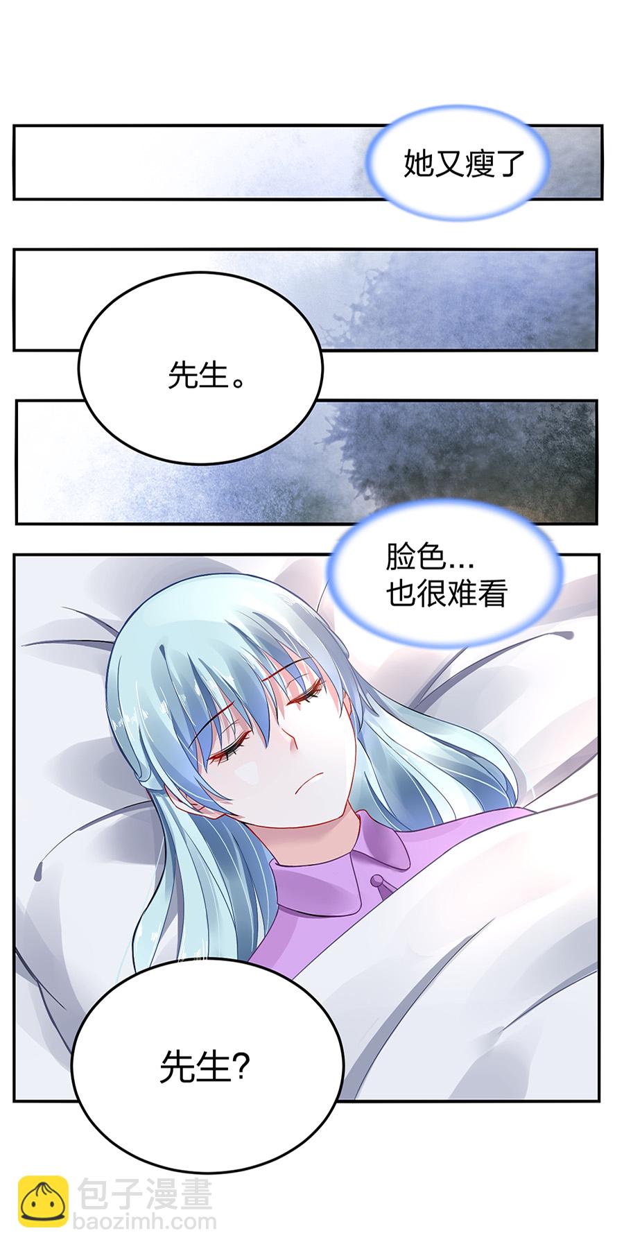 第14话 保守秘密4