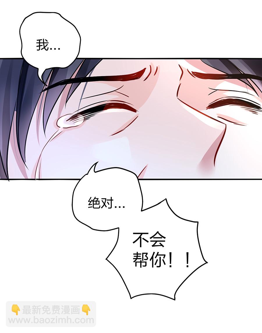 第14话 保守秘密41