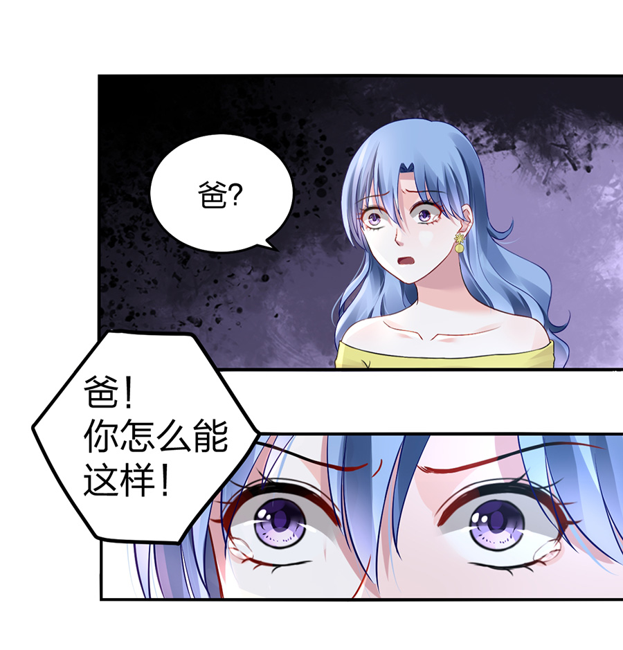 第14话 保守秘密42
