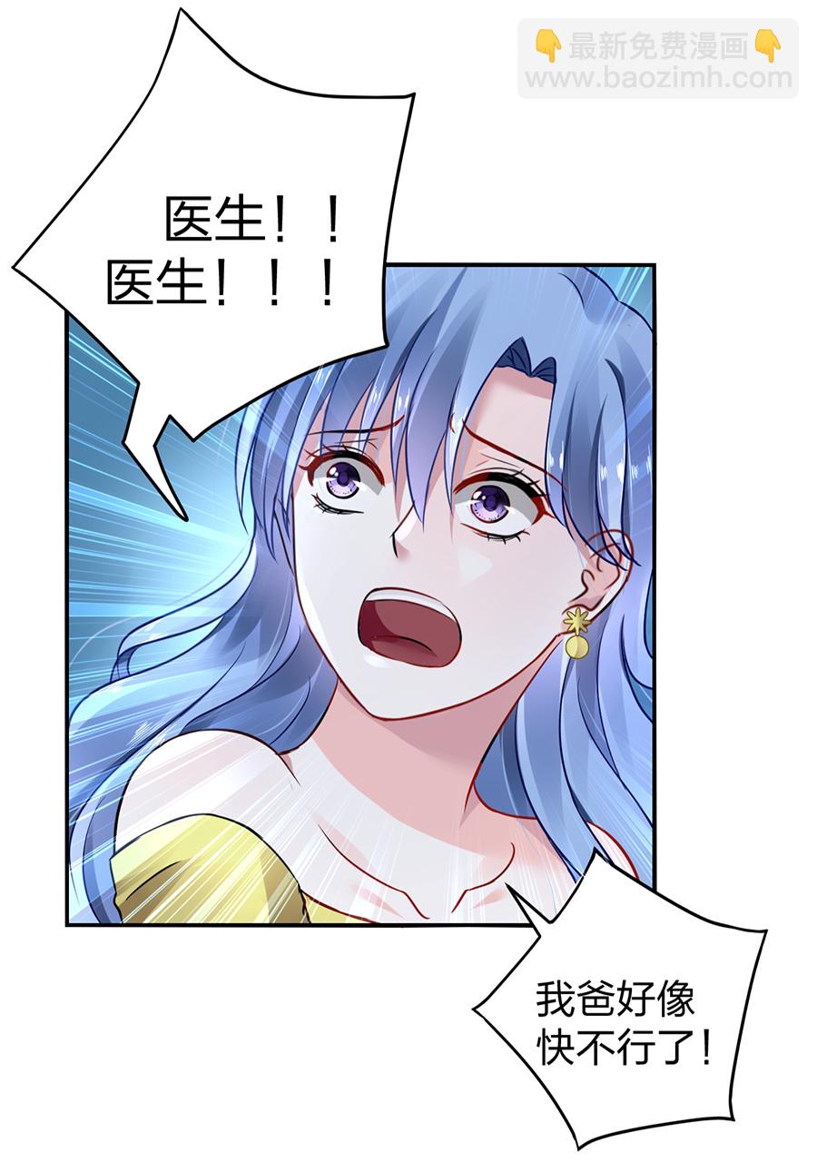 第14话 保守秘密46