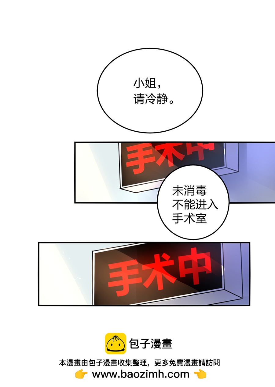第14话 保守秘密49