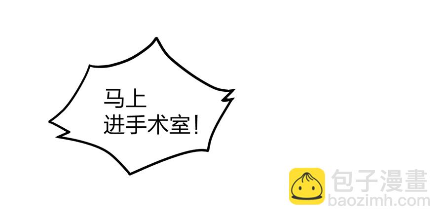 第14话 保守秘密52