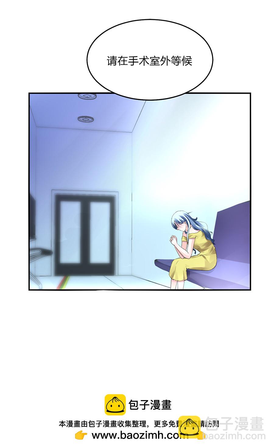 第14话 保守秘密54