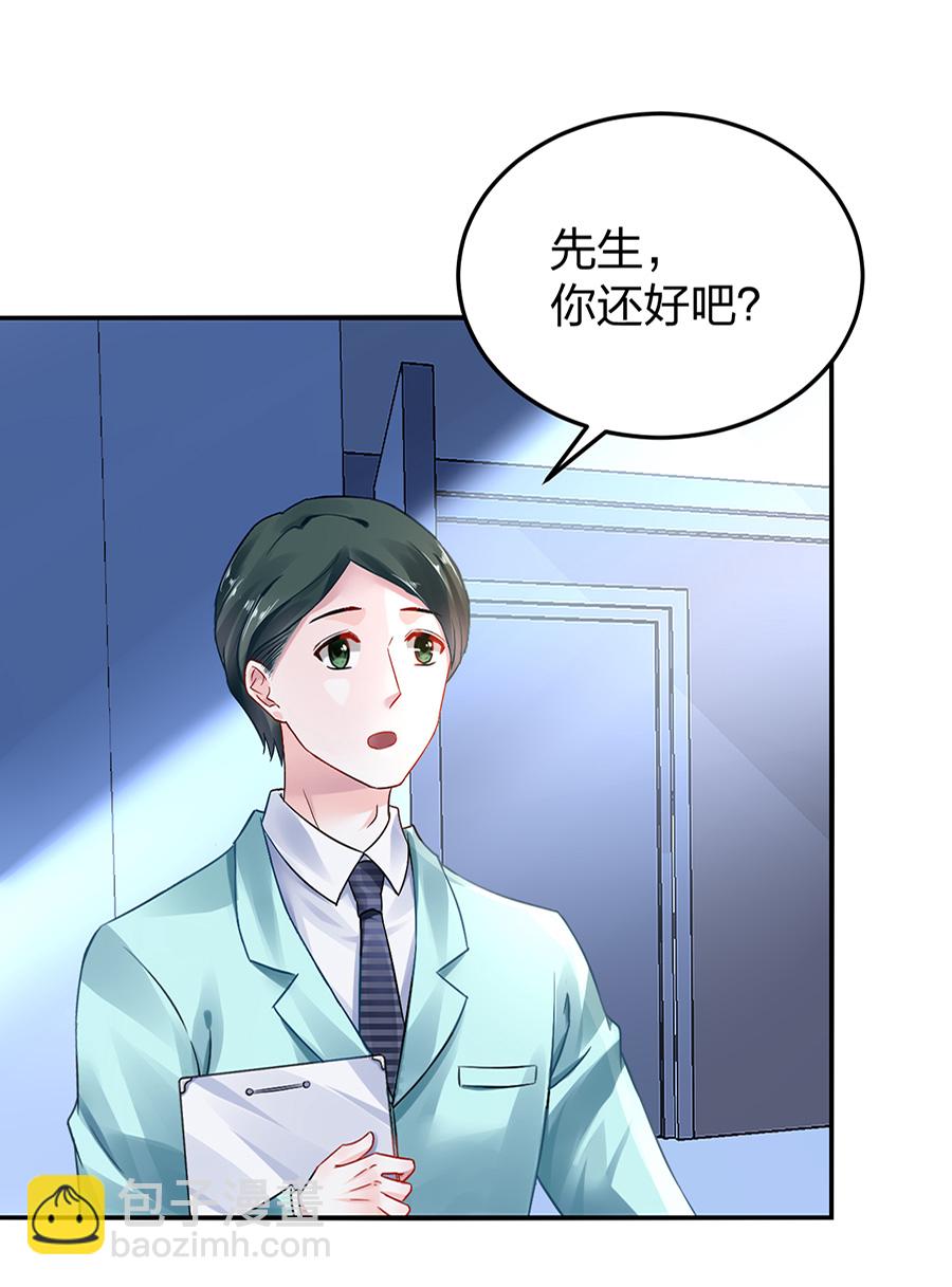 第14话 保守秘密6