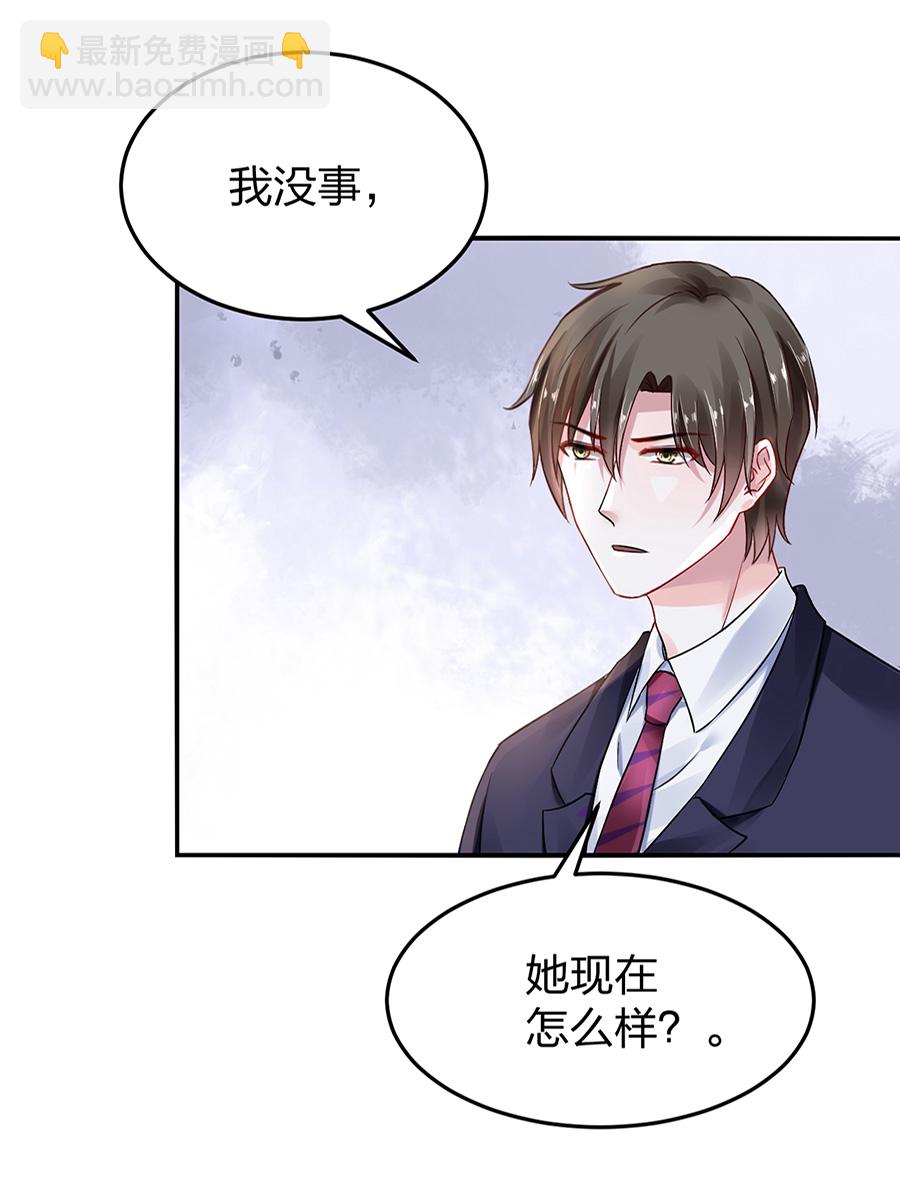 第14话 保守秘密7