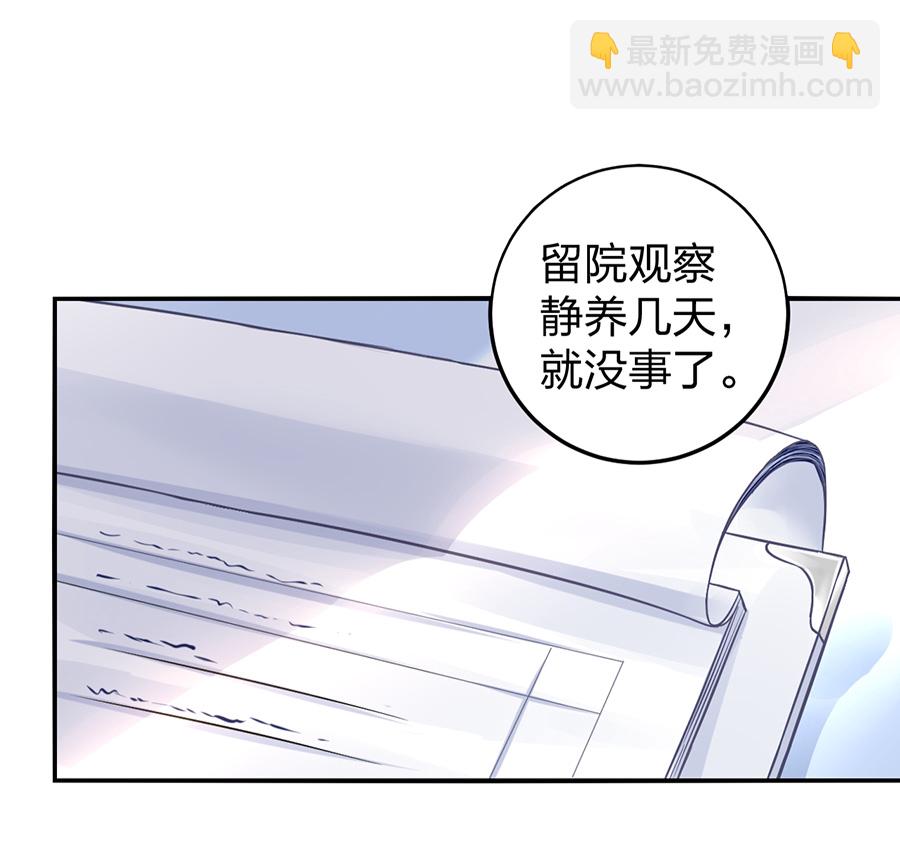 第14话 保守秘密9