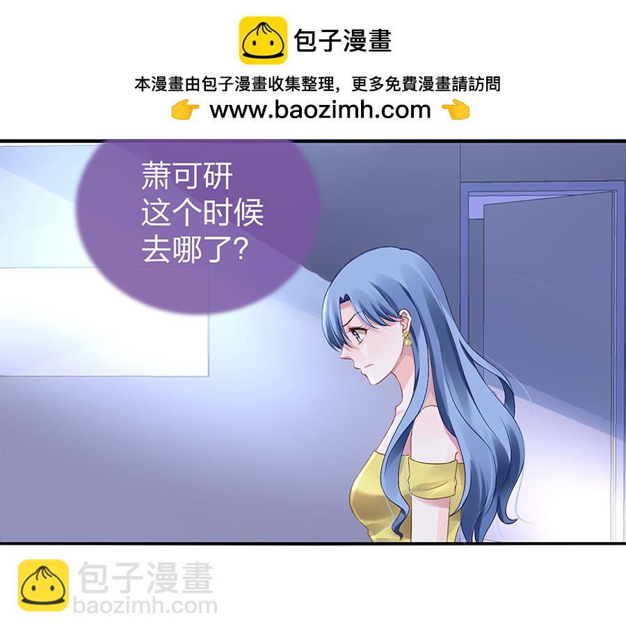 第15话 病危通知1