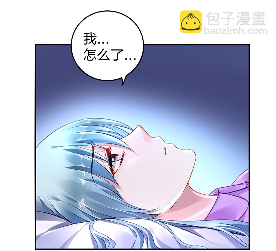 第15话 病危通知11