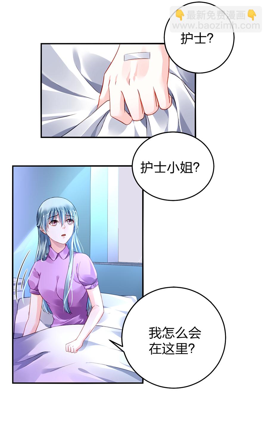 第15话 病危通知12