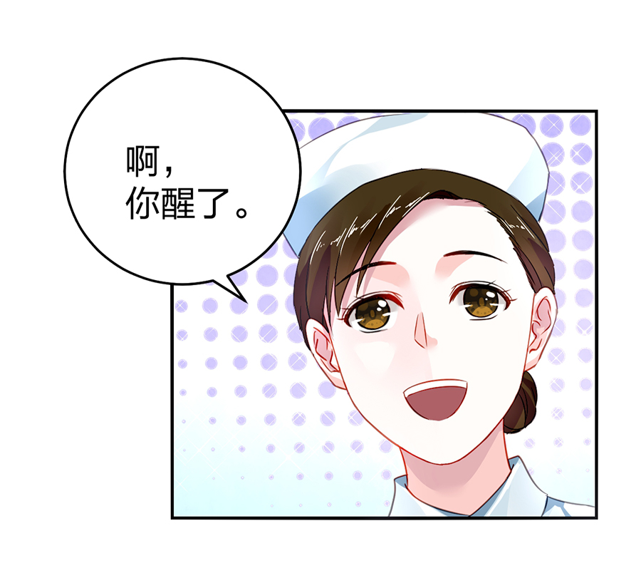 第15话 病危通知13