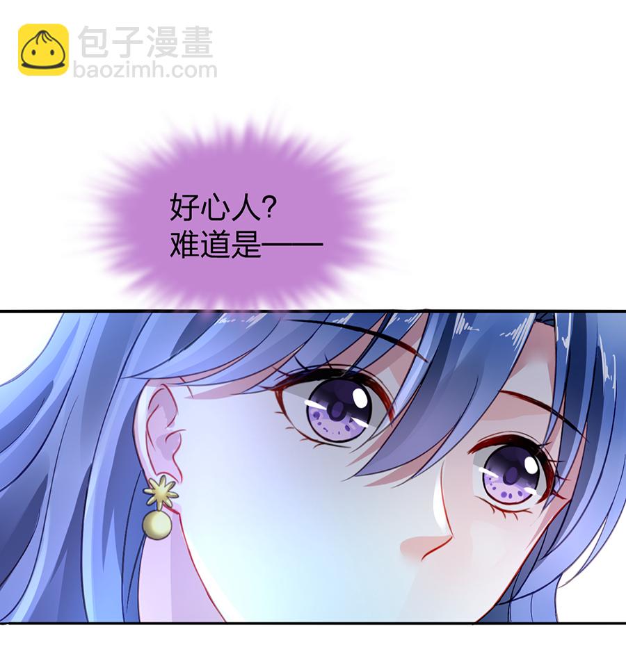 第15话 病危通知18