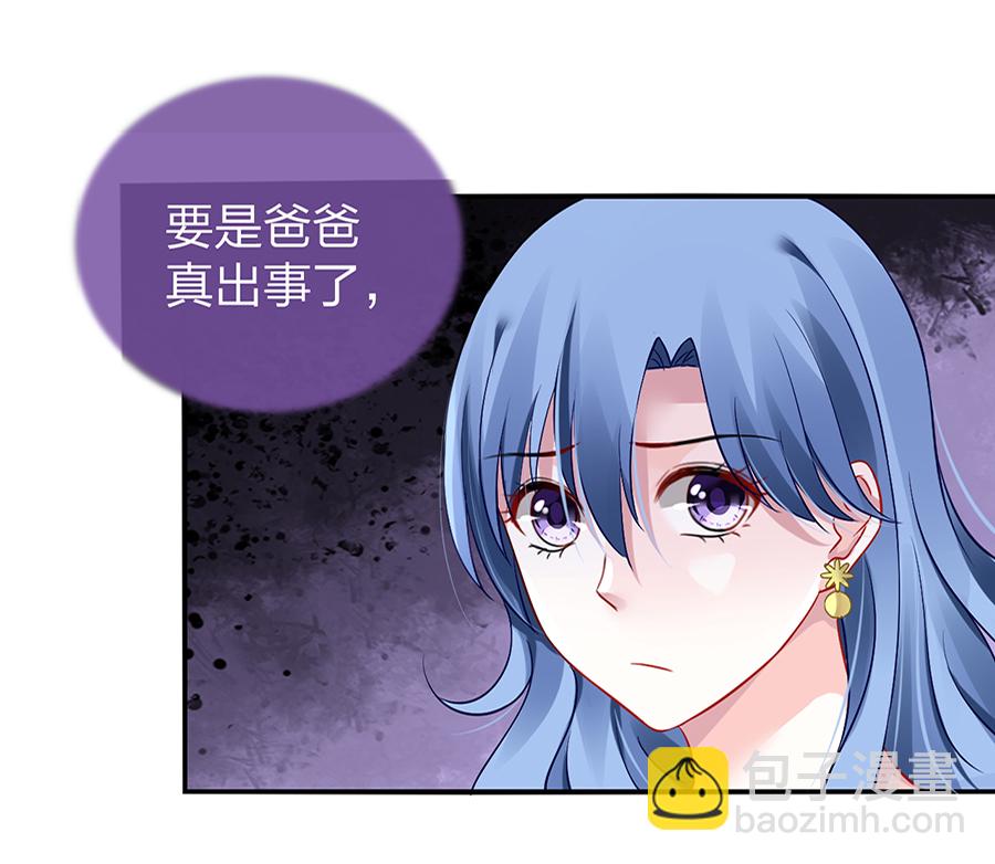 第15话 病危通知2