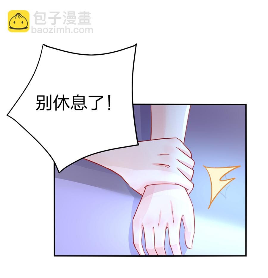 第15话 病危通知20