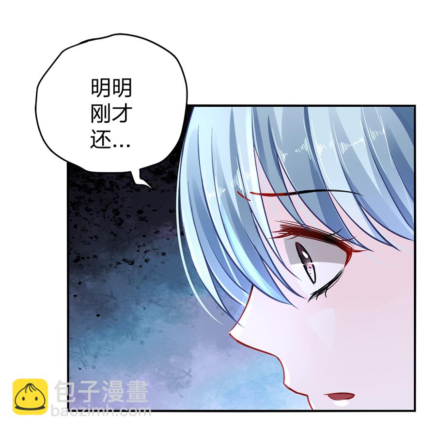 第15话 病危通知23