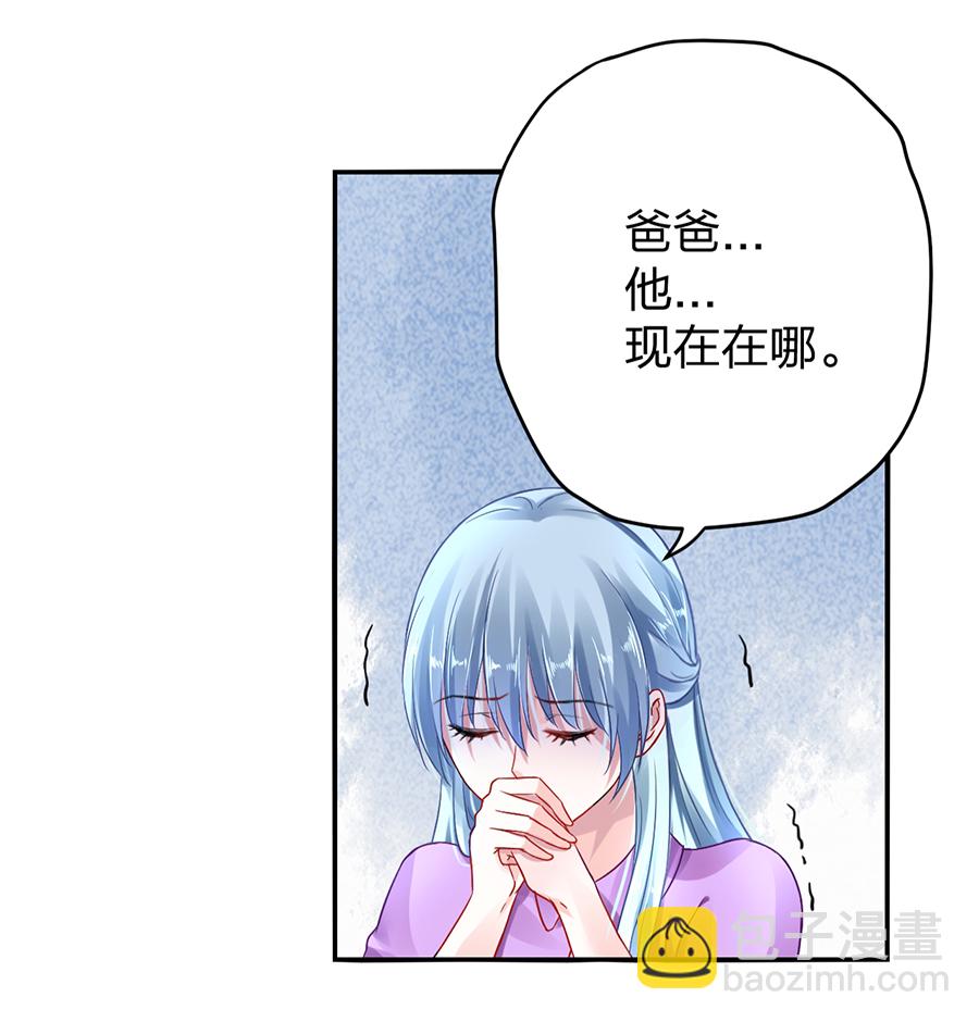 第15话 病危通知24
