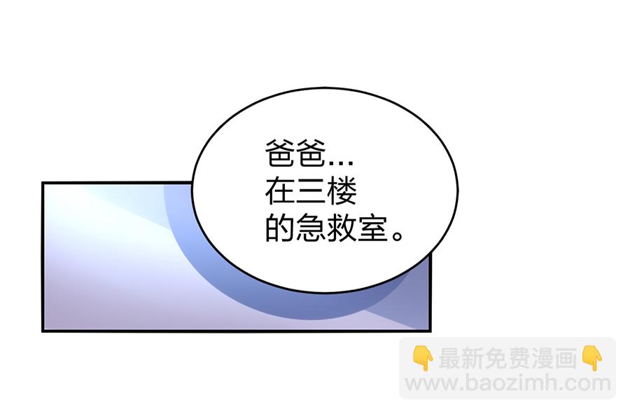 第15话 病危通知25