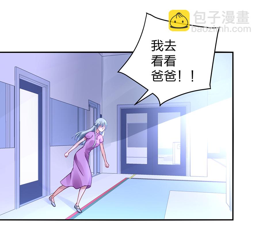 第15话 病危通知26