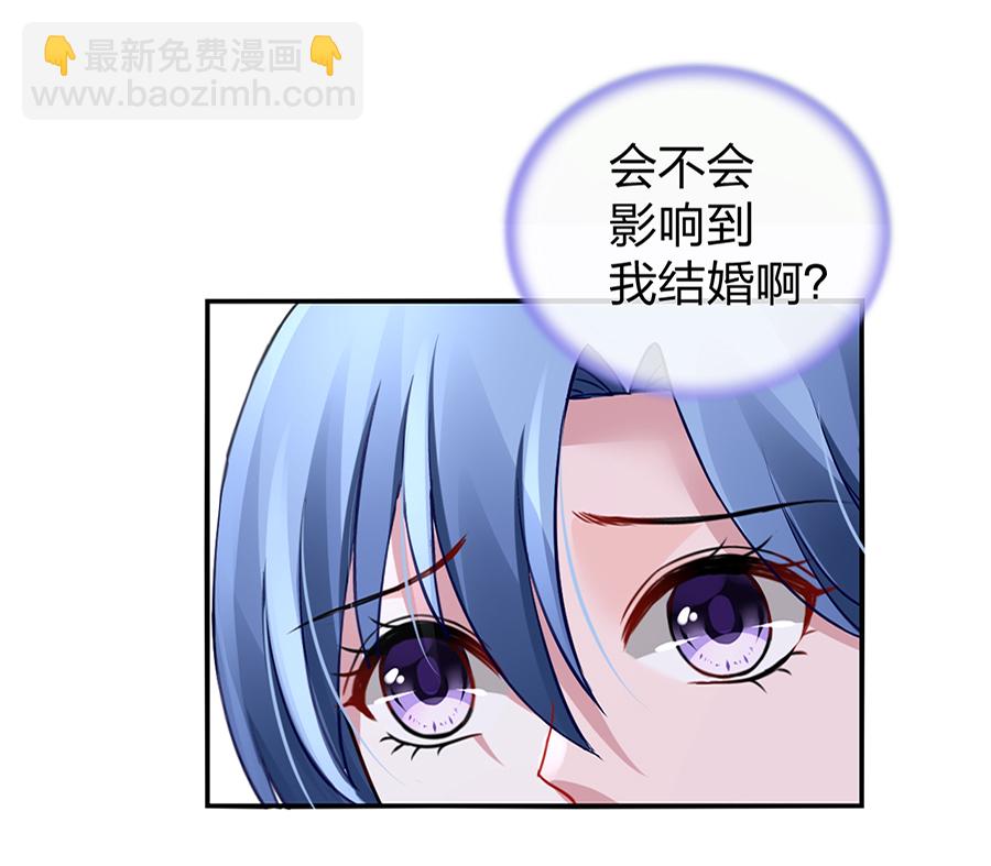 第15话 病危通知3