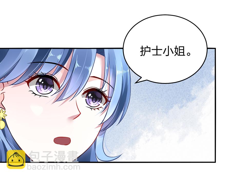 第15话 病危通知30