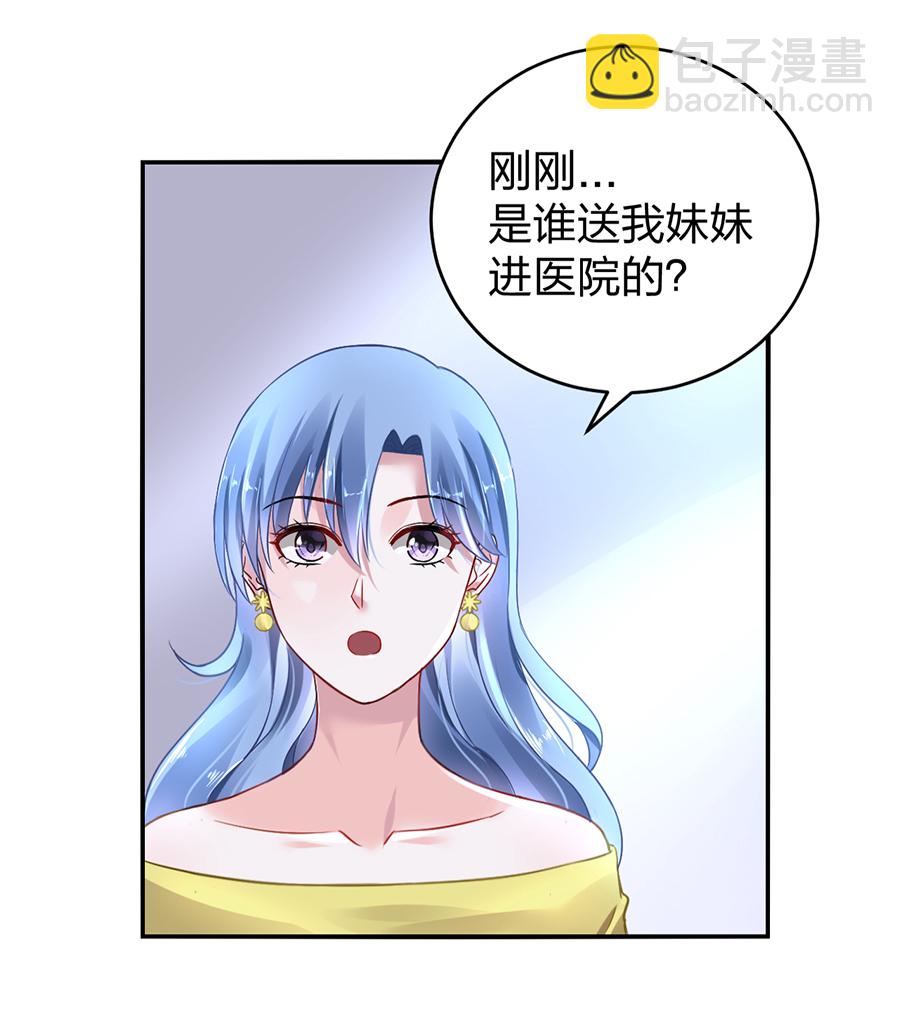 第15话 病危通知31