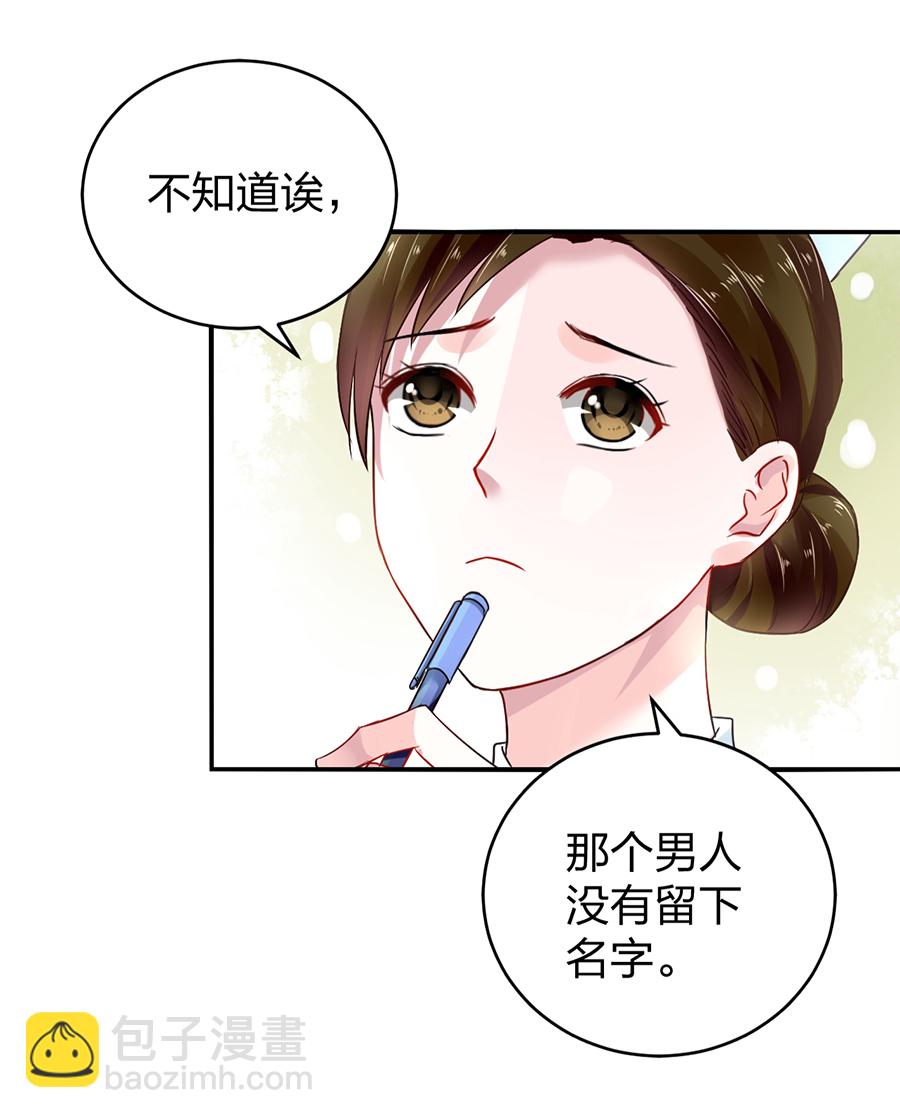 第15话 病危通知32