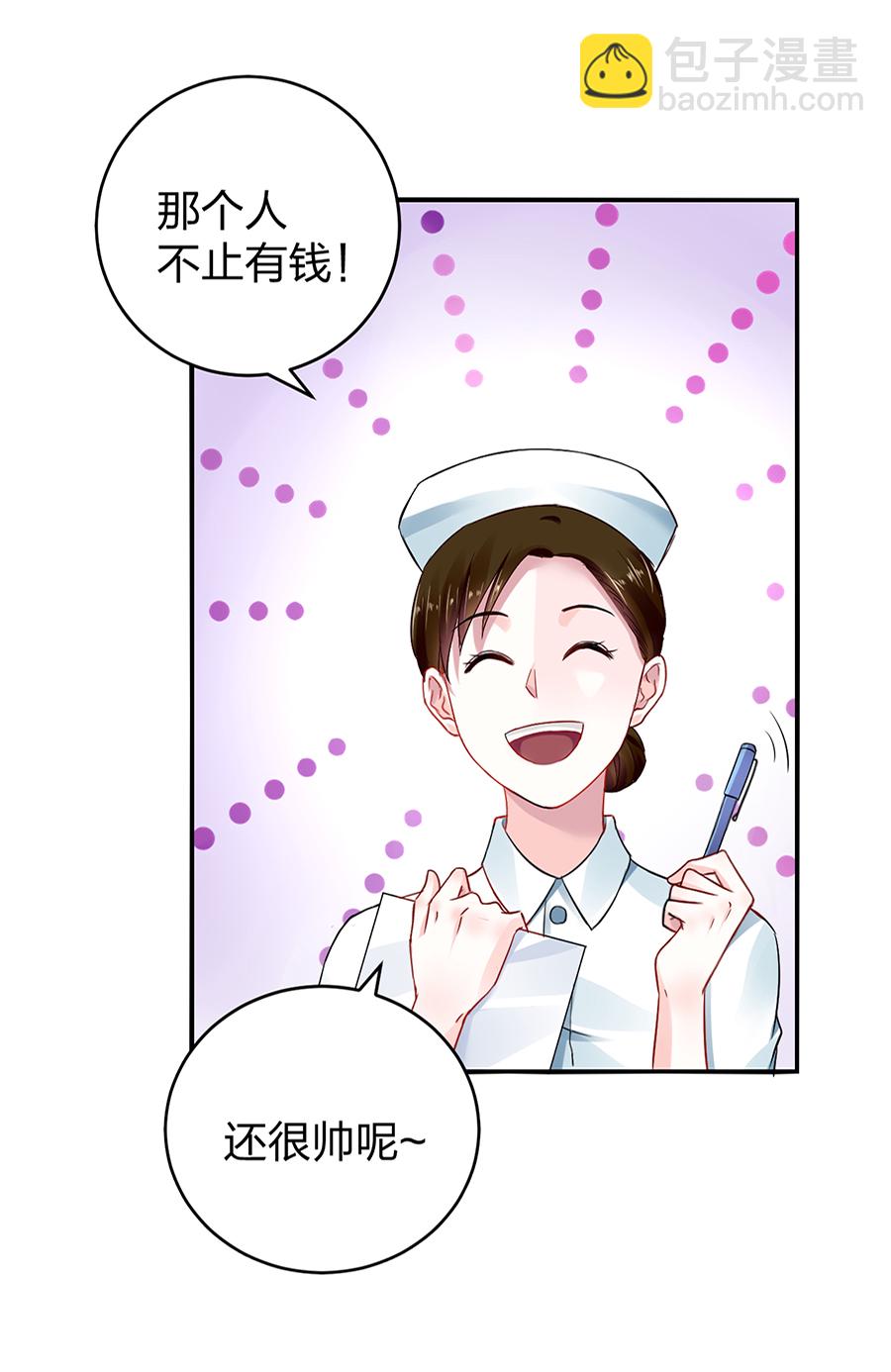 第15话 病危通知34
