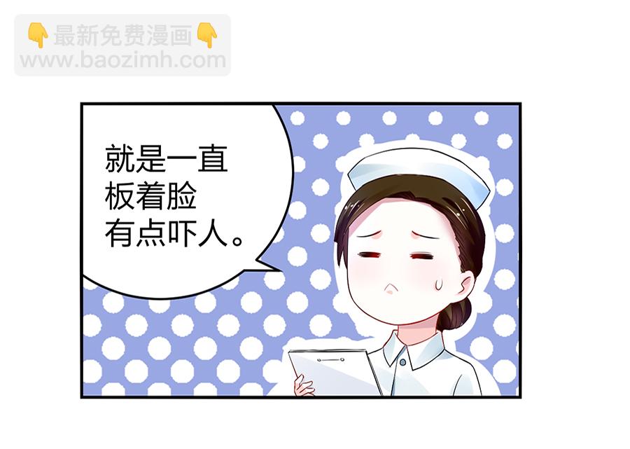 第15话 病危通知35