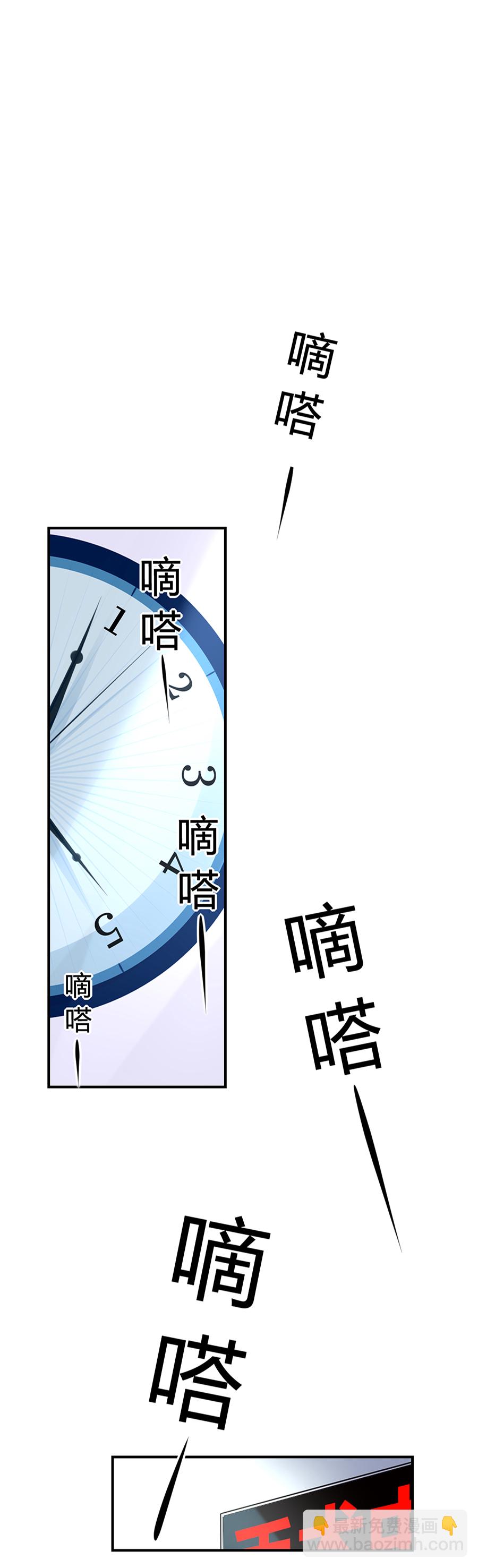 第15话 病危通知37