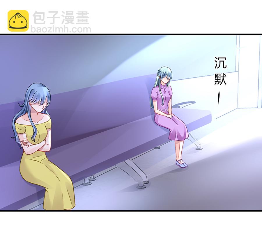 第15话 病危通知39