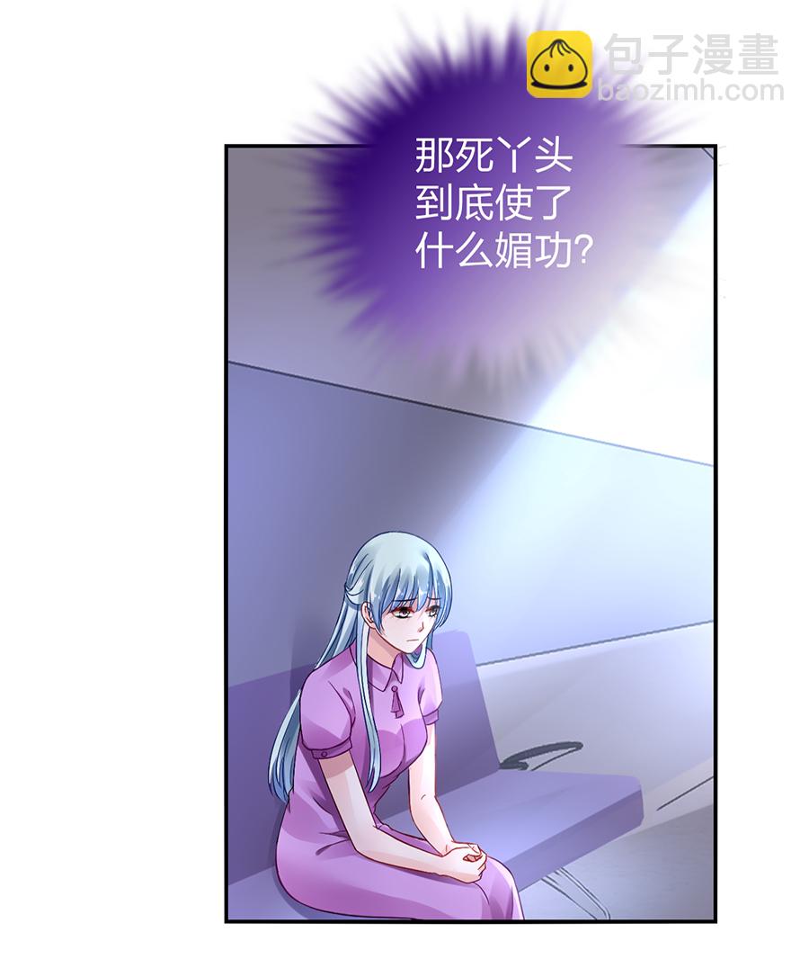 第15话 病危通知41