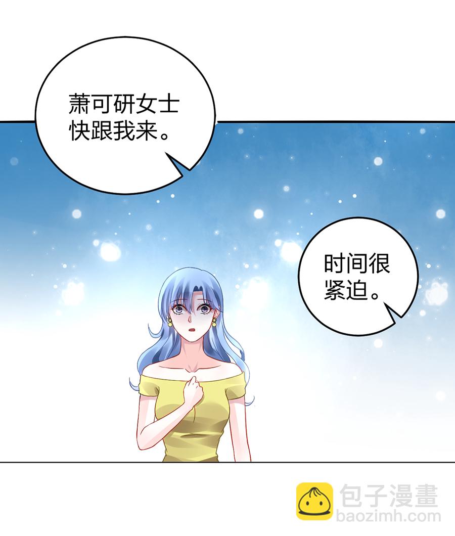 第15话 病危通知47