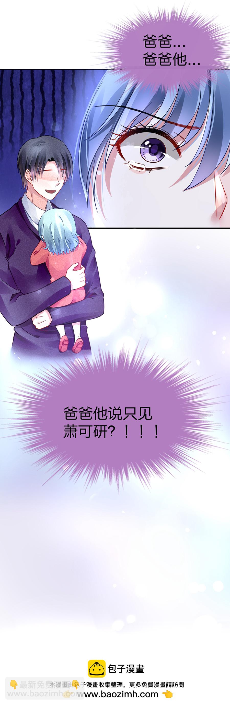 第15话 病危通知48