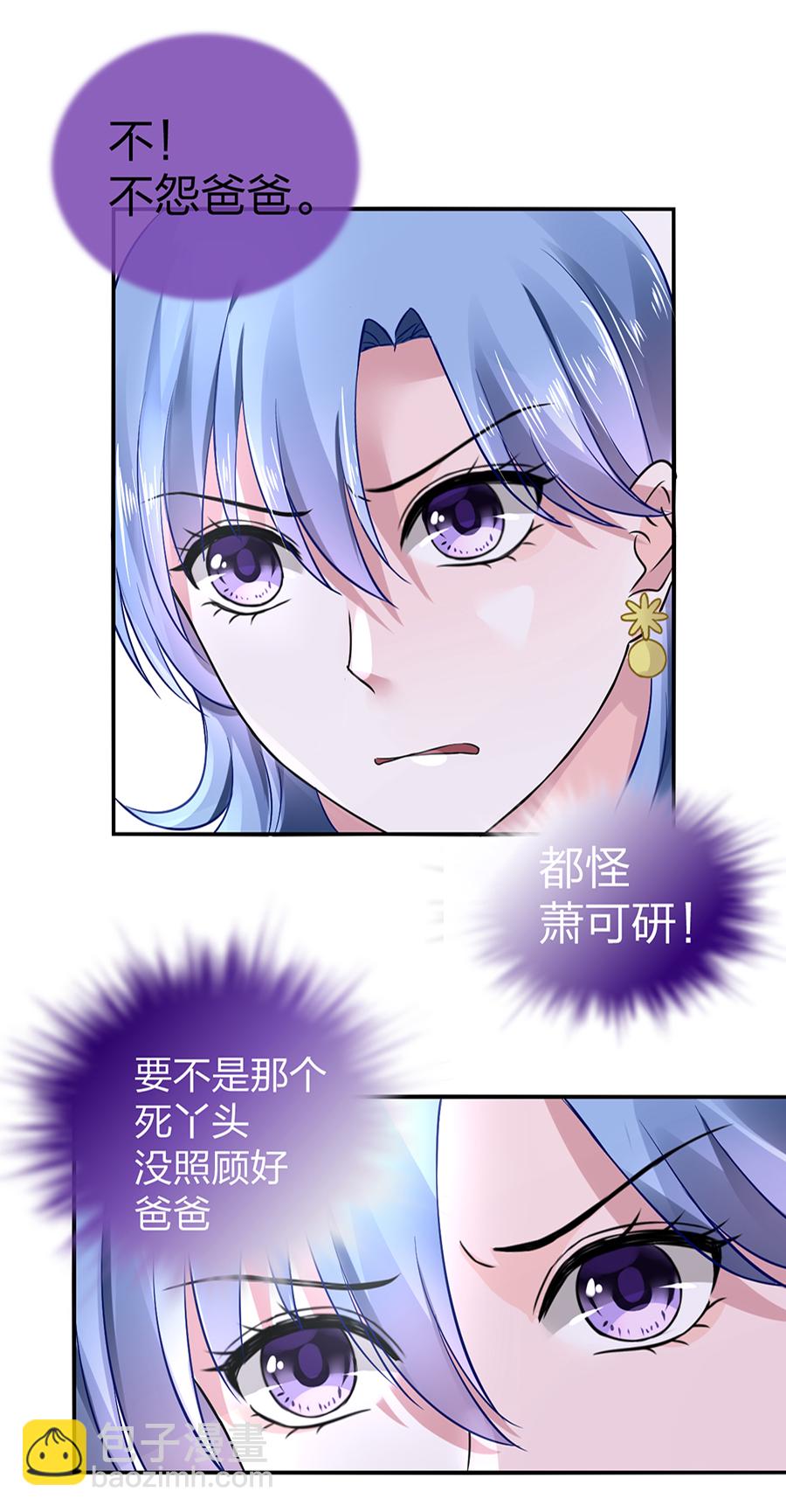 第15话 病危通知5