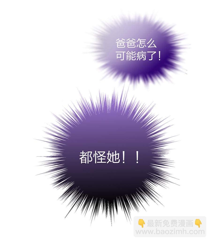 第15话 病危通知6