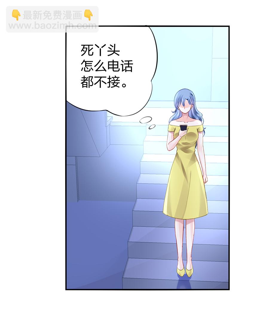 第15话 病危通知7