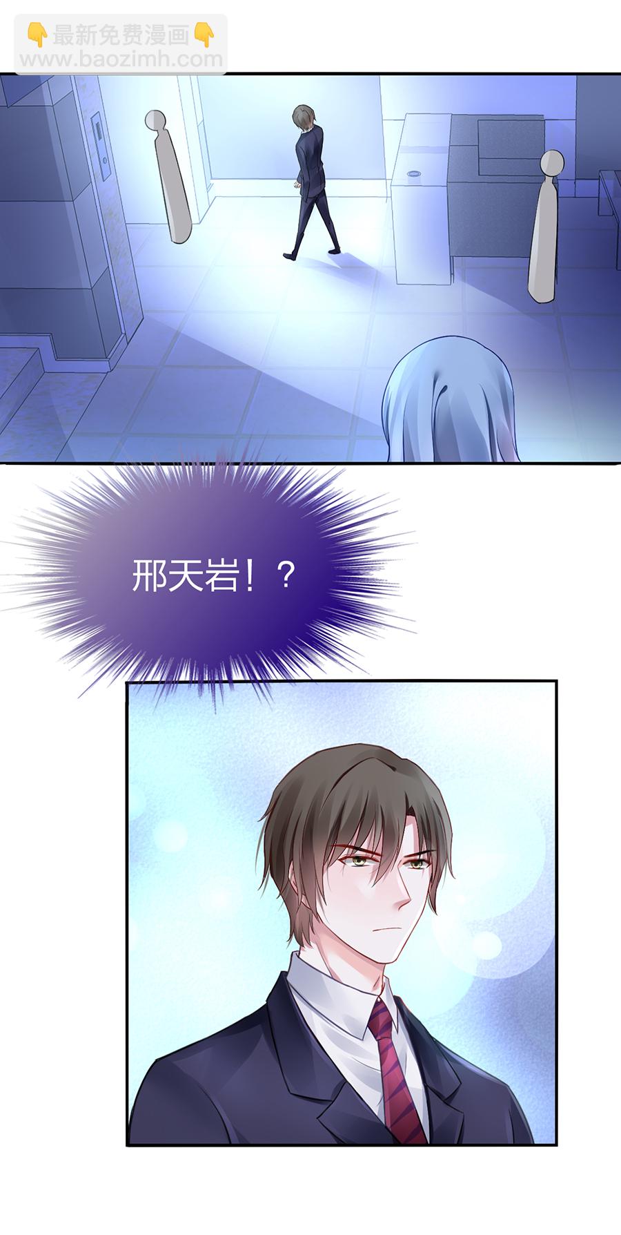 第15话 病危通知9