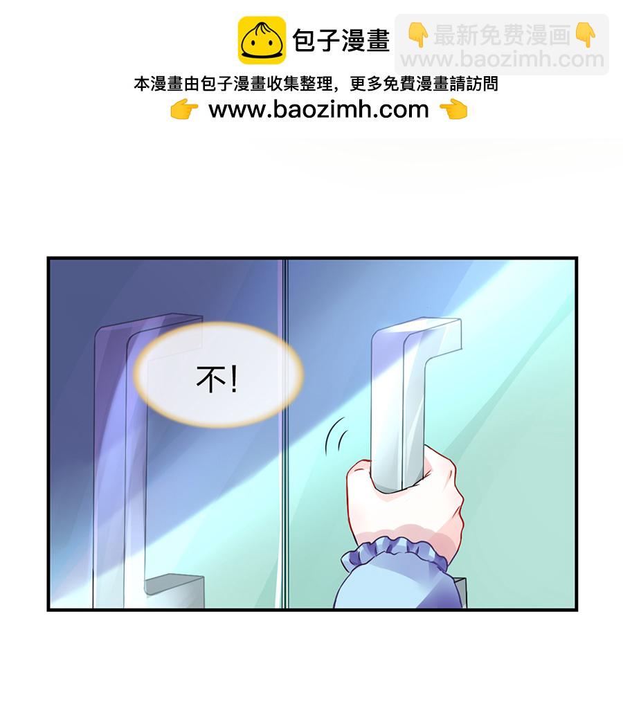 第16话 严可可1