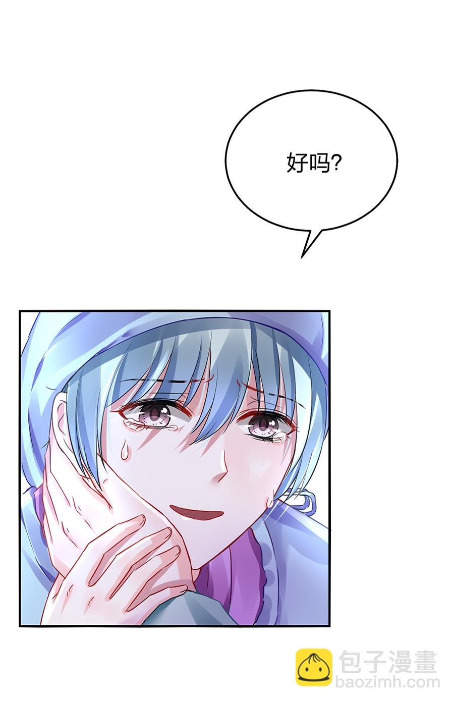 第16话 严可可11