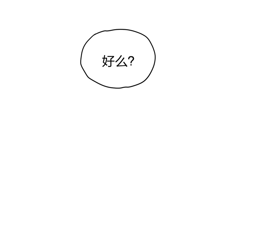 第16话 严可可14