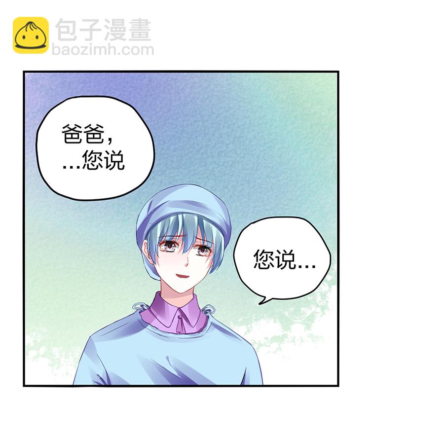 第16话 严可可15